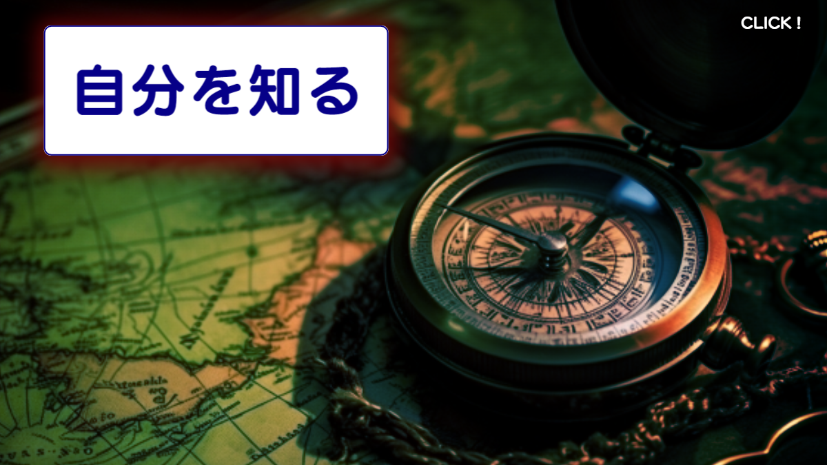 ヒントがほしい