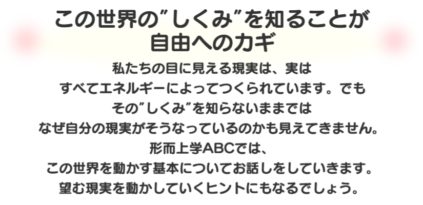 自分といっても、さまざまな領域がある♪：わかっているつもりの自分ですが、思っている以上に漠然としているのも自分。自分らしさって？？自分の中の「自分」を生きてこそ、生まれてきた意味が活きてくる！