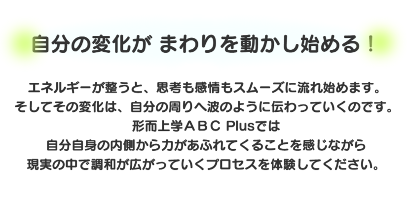 自分もまわりも活性化する！：賢者として知られるソロモン王の系譜で  脈々と伝えられてきた知恵の一部をお伝えします。    自分やまわりの人々の楽園を  活性化していきましょう！