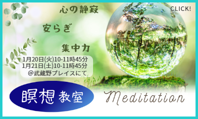 DNAアクティベーション　DNA活性化