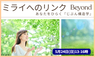 アデプトプログラム